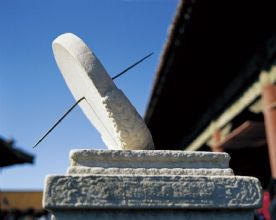 ʮ��ʱ�����ձ�